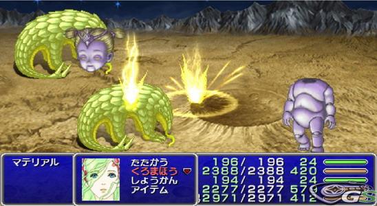 Final Fantasy IV Complete Collection immagine 35088