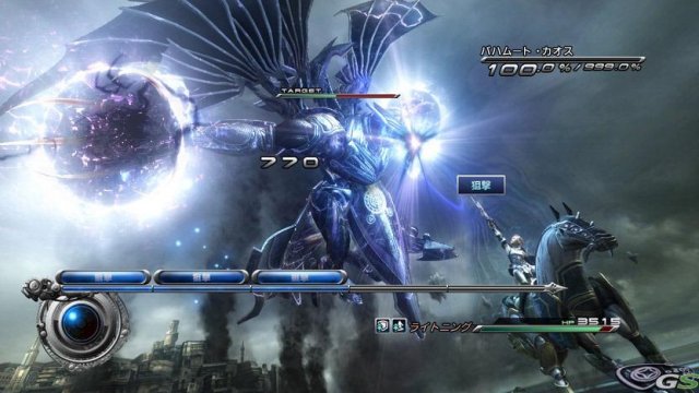 Final Fantasy XIII-2 - Immagine 49462