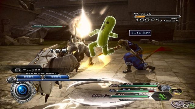 Final Fantasy XIII-2 - Immagine 49467
