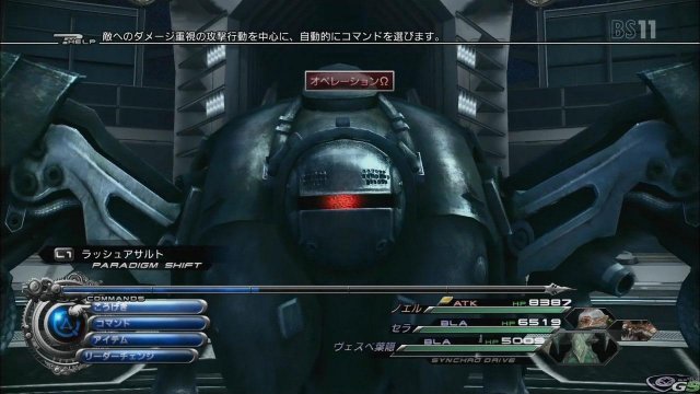 Final Fantasy XIII-2 - Immagine 51949