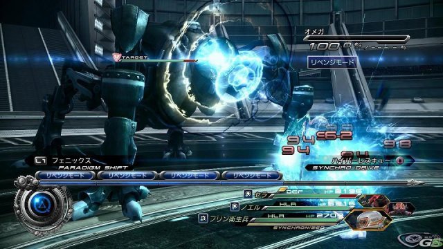 Final Fantasy XIII-2 - Immagine 51953