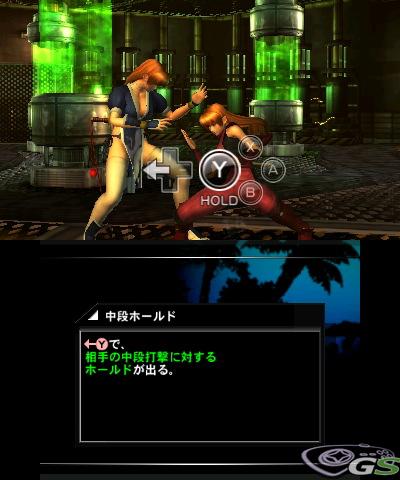 Dead or Alive: Dimensions - Immagine 35662