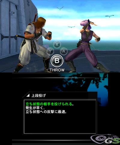 Dead or Alive: Dimensions - Immagine 35663
