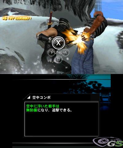 Dead or Alive: Dimensions - Immagine 35664