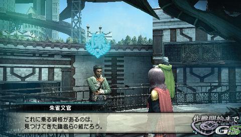 Final Fantasy Type-0 - Immagine 48734