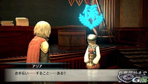 Final Fantasy Type-0 - Immagine 47471