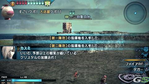 Final Fantasy Type-0 - Immagine 47485