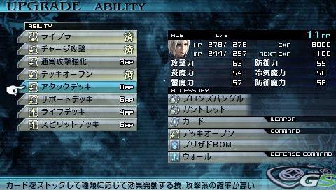 Final Fantasy Type-0 - Immagine 46237