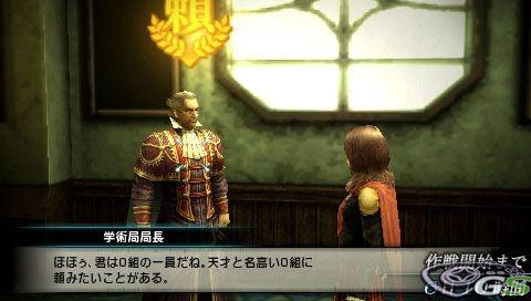 Final Fantasy Type-0 - Immagine 46246