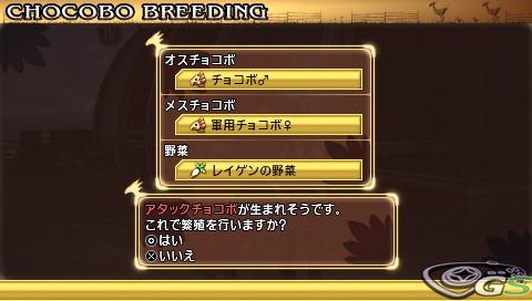 Final Fantasy Type-0 - Immagine 48712