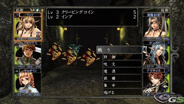 Wizardry: Labyrinth Of Lost Souls - Immagine 38198