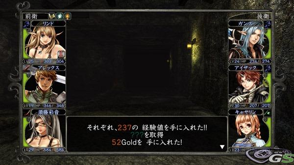 Wizardry: Labyrinth Of Lost Souls immagine 38203