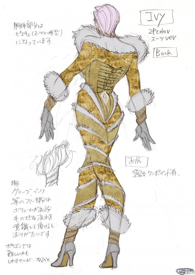 Soul Calibur V - Immagine 50357