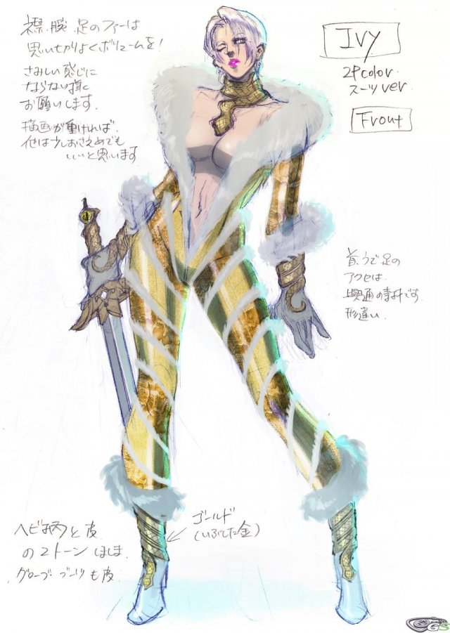 Soul Calibur V - Immagine 50359