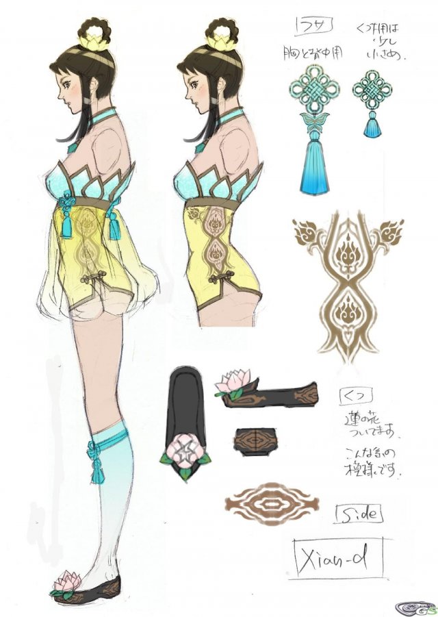 Soul Calibur V - Immagine 50373