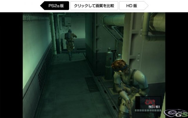 Metal Gear Solid HD collection - Immagine 40817