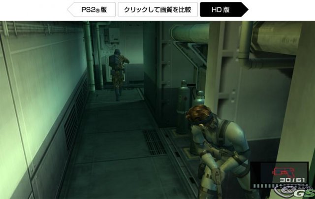 Metal Gear Solid HD collection - Immagine 40818