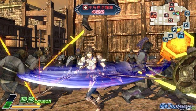 Dynasty Warriors Next - Immagine 51013