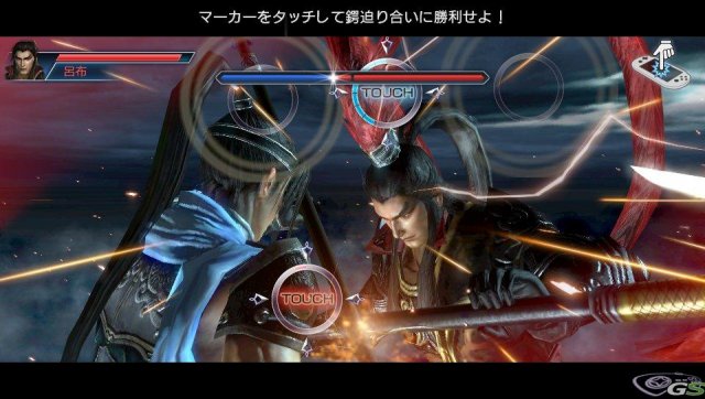 Dynasty Warriors Next - Immagine 51014