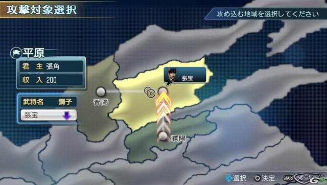 Dynasty Warriors Next - Immagine 49950