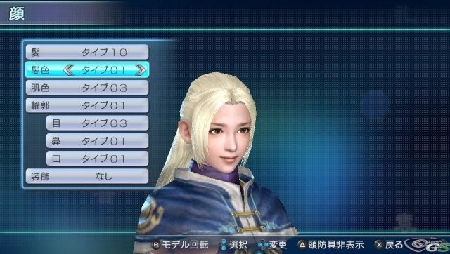 Dynasty Warriors Next - Immagine 49968