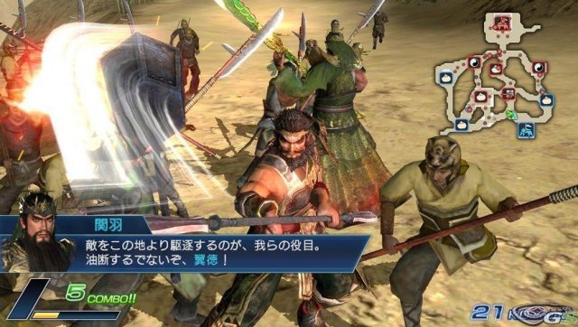 Dynasty Warriors Next - Immagine 49139