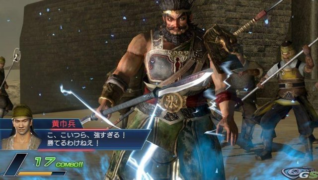 Dynasty Warriors Next - Immagine 49141