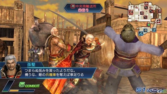 Dynasty Warriors Next - Immagine 49142