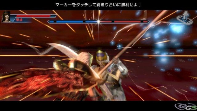 Dynasty Warriors Next - Immagine 49144