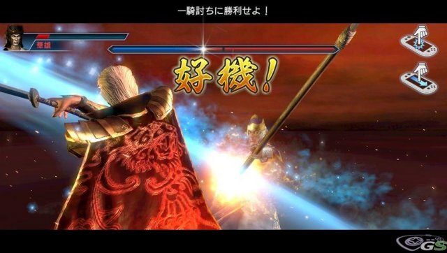Dynasty Warriors Next - Immagine 49145