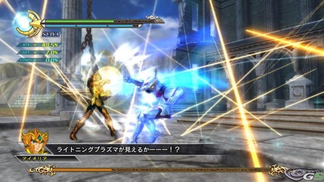 Saint Seiya Chronicles - Immagine 47869