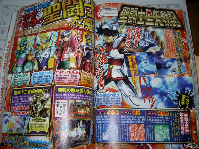 Saint Seiya Chronicles - Immagine 42756