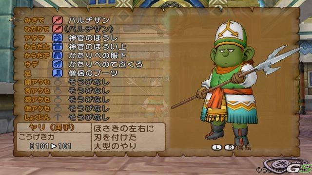 Dragon Quest X - Immagine 50832
