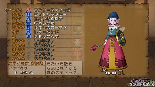 Dragon Quest X - Immagine 50833