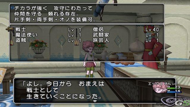 Dragon Quest X - Immagine 50845
