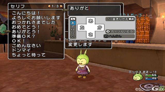 Dragon Quest X - Immagine 50847