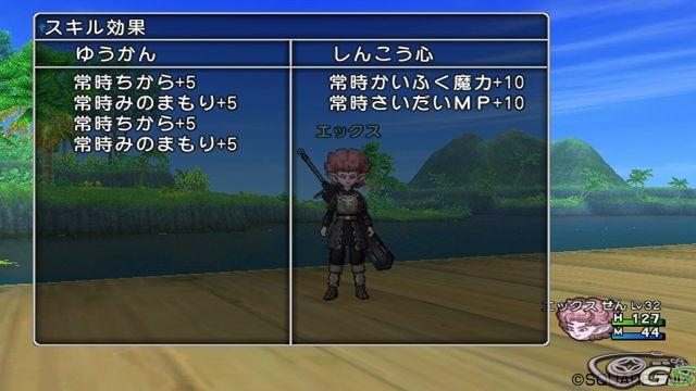 Dragon Quest X - Immagine 50849