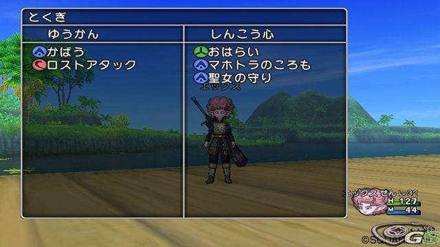 Dragon Quest X - Immagine 50850