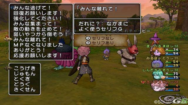 Dragon Quest X - Immagine 50858