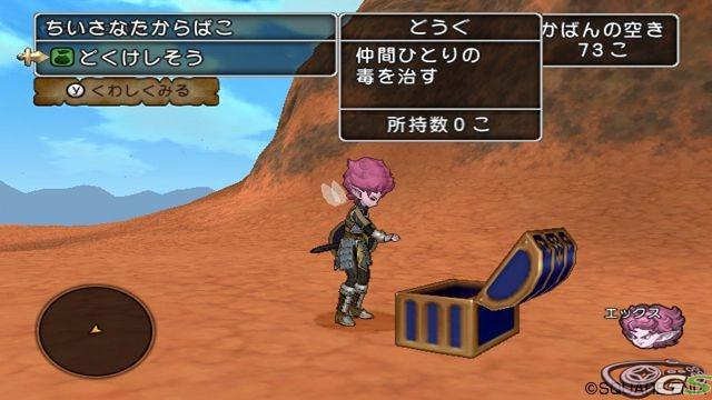 Dragon Quest X - Immagine 48577