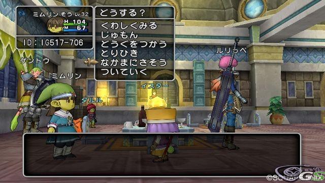 Dragon Quest X - Immagine 49049