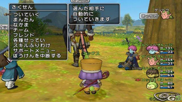 Dragon Quest X - Immagine 49057