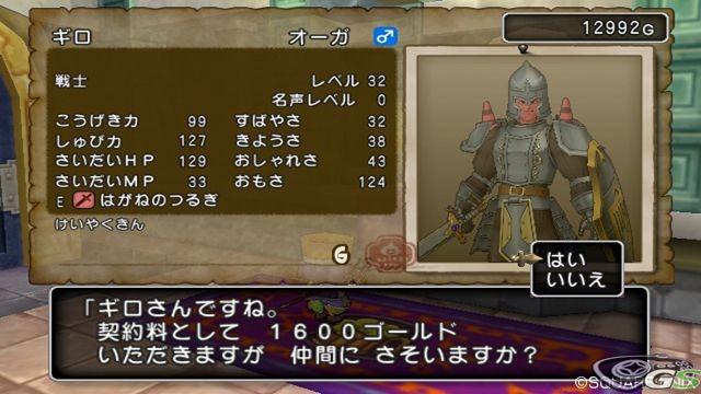 Dragon Quest X - Immagine 49065