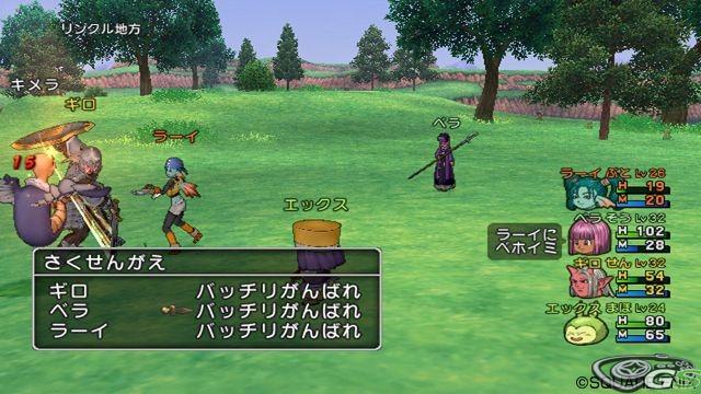 Dragon Quest X - Immagine 49069