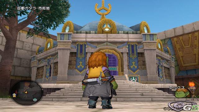 Dragon Quest X - Immagine 47701