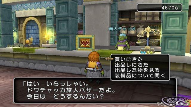 Dragon Quest X - Immagine 47706