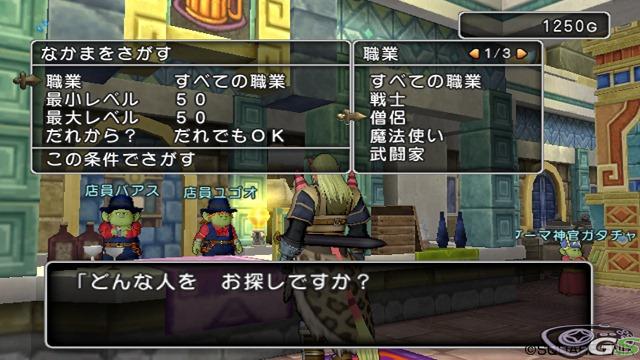 Dragon Quest X - Immagine 47160
