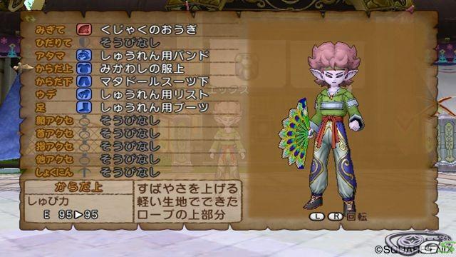 Dragon Quest X - Immagine 50557