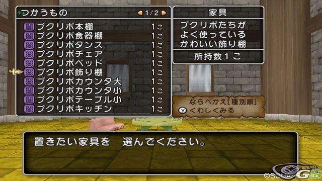 Dragon Quest X - Immagine 52372