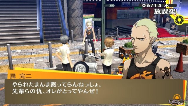 Persona 4: The Golden - Immagine 46286